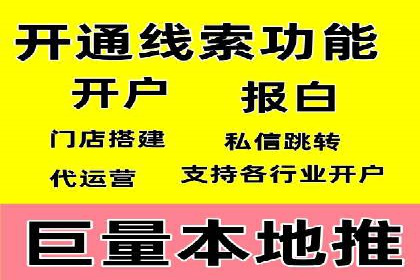 抖音信息流广告如何助力农产品销售